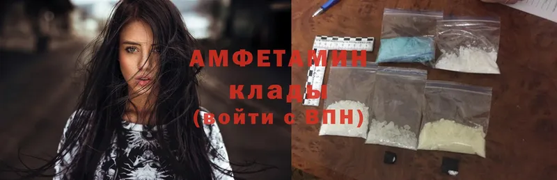 Amphetamine VHQ  Адыгейск 