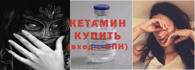 Кетамин ketamine  закладки  мега сайт  Адыгейск 